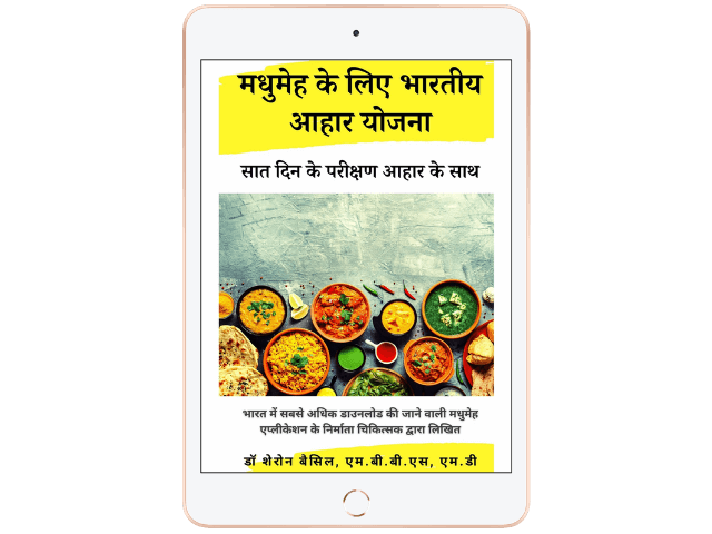 Hindi Top Banner
